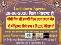 Haftawary Gurmat Kirtan Samagam