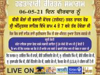 Haftawari Kirtan Samagam |